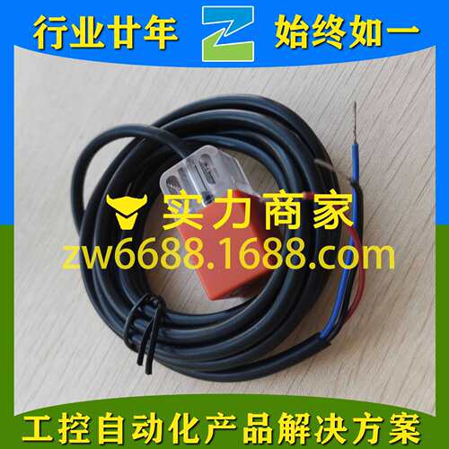 瑞科 SE05-N-25K RK-05N2  SND04-N SU-P3 SC1202-N ROKO接近开关