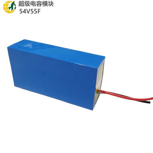 18串1000F超级电容模组54V55F3.0V风力发电变桨系统脉冲电源