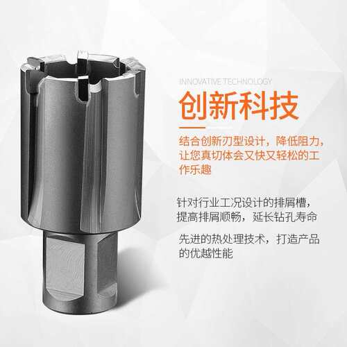 一件起批创恒硬质合金直角柄切深25/50mm铁路专用钢轨钻钻头
