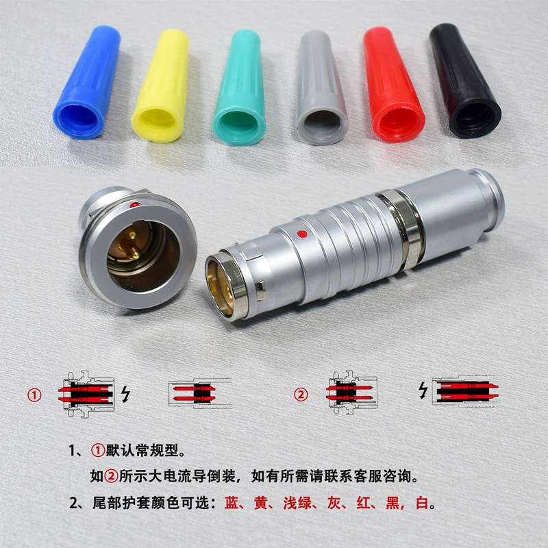 圆形航空防水 fgg egg 0123t 32456789芯 插拔自锁插头母座连接器