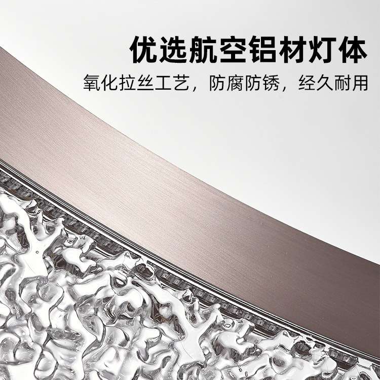现代简约卧室吸顶灯轻奢大气琉璃纹2024新款主卧书房广东中山灯具