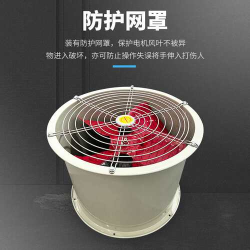 DZ-13-7A/7B/7C/8A/8B/8C/10A/10B管道式工业低噪音轴流通风机