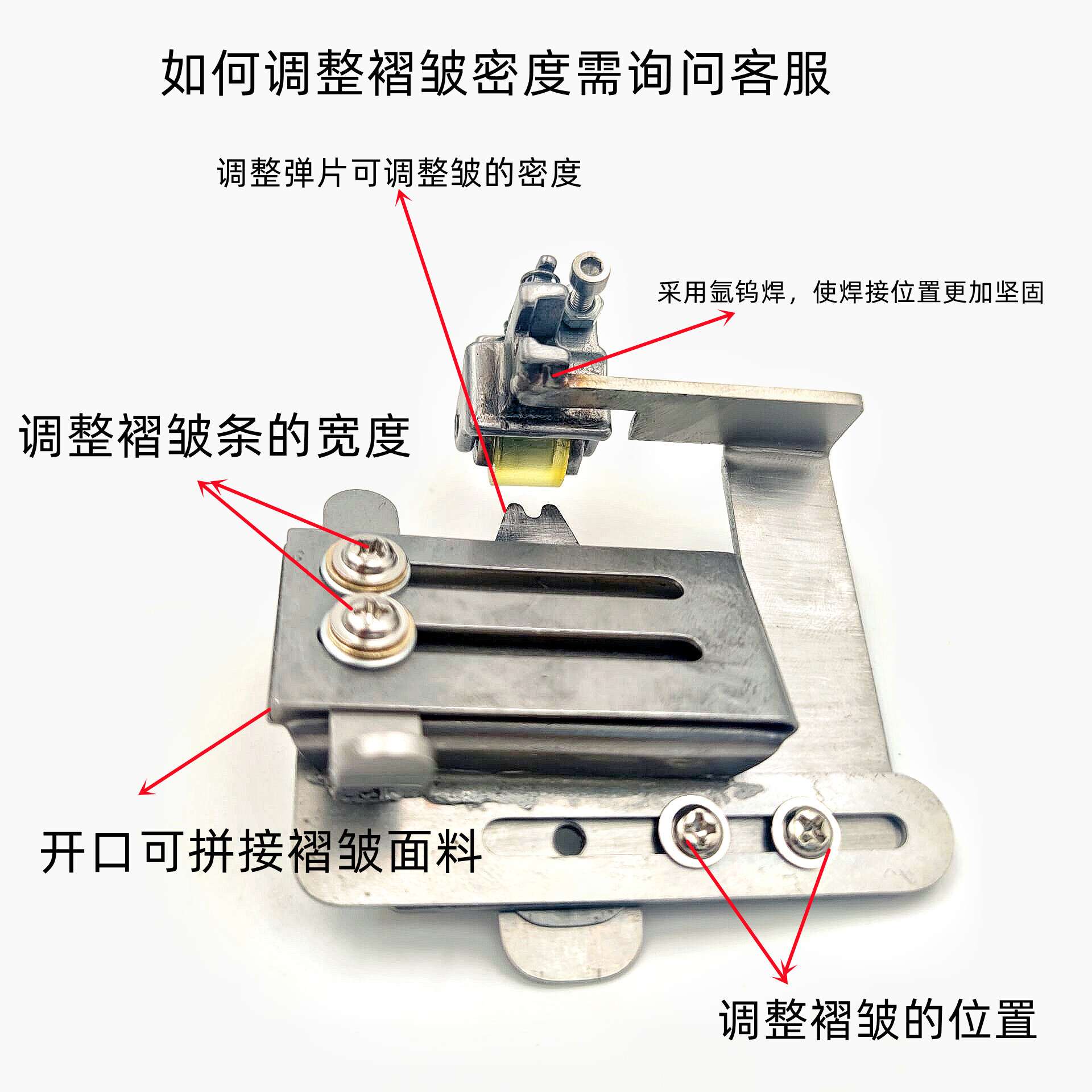 平车打皱压脚上折下平打皱器裙子花边打皱上皱下平压脚可打皱布