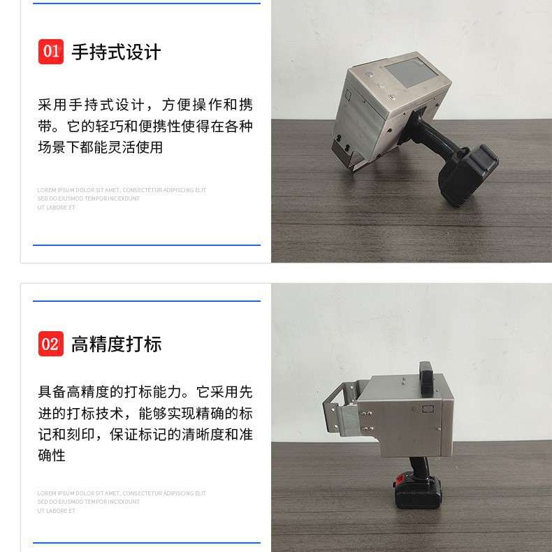 锂电电动打标机手持便携钢板模具金属铭牌刻字汽车钢印打码机轩一