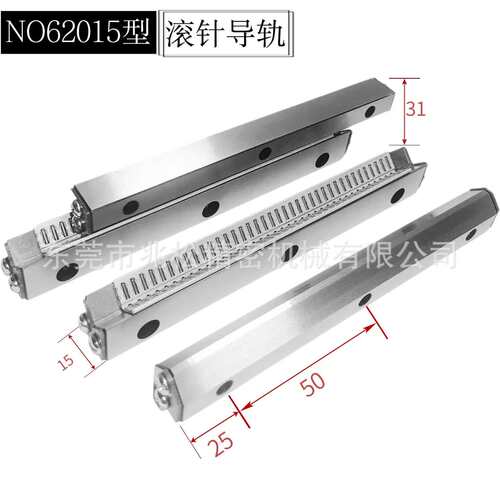 V型NO62015-200直线交叉滚针导轨滑块滑轨微型磨床轴承钢厂家供应