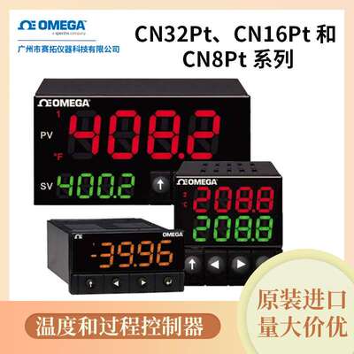 进口奥米佳CN7500系列温度过程控制器DC脉冲/继电器双输出CN7523