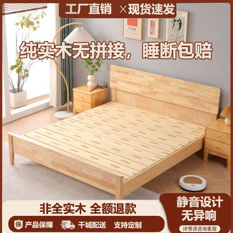 实木加厚加宽床板防潮透气排骨架加密实木榻榻米床板条
