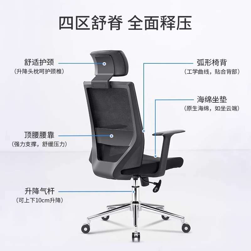 办公椅舒适久坐经理老板椅电脑椅靠垫护腰转椅家用职员椅商务座椅