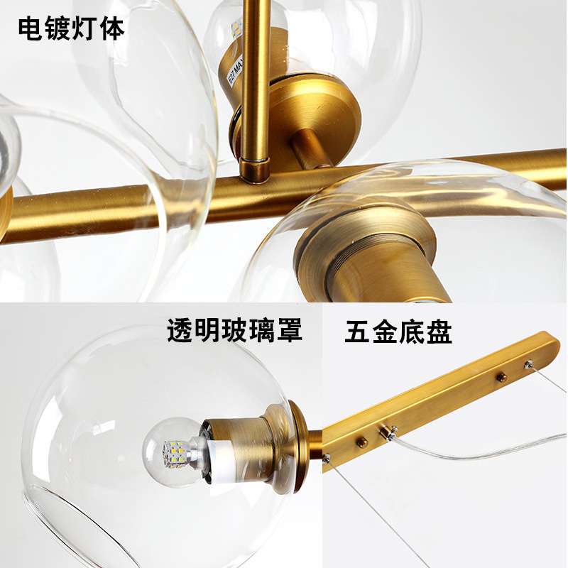 北欧风吊灯客厅灯创意个性餐厅灯时尚灯具玻璃魔豆餐吊灯工业风