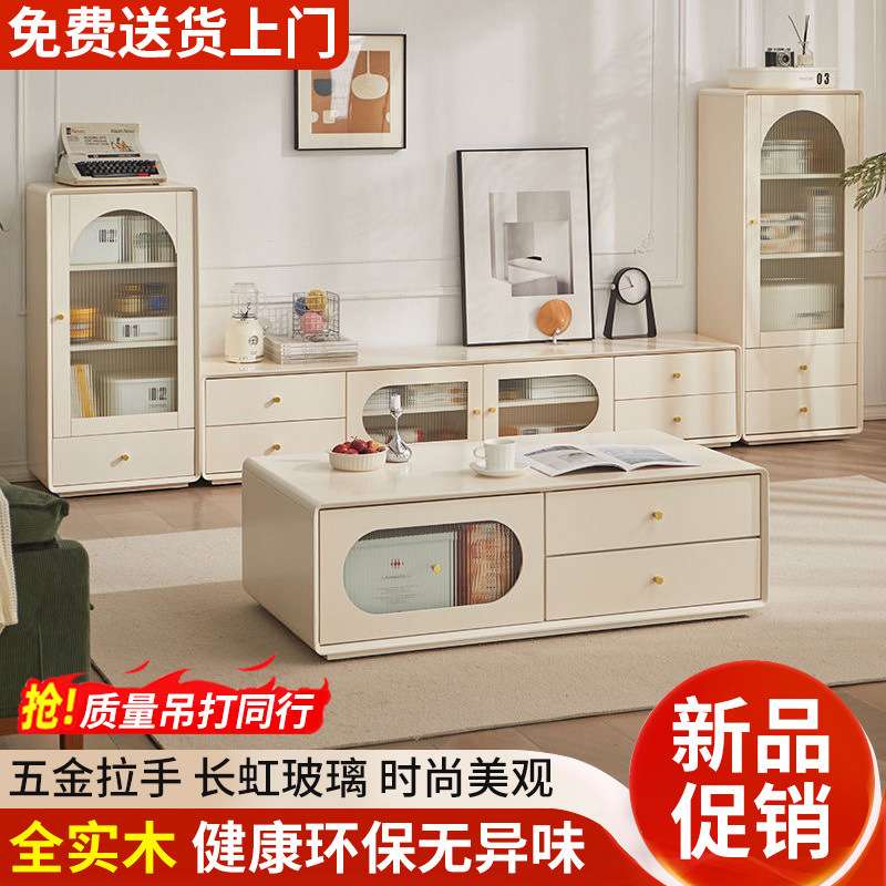【首单直降】电视柜实木客厅茶几组合卧室收纳轻奢主卧复古电视柜