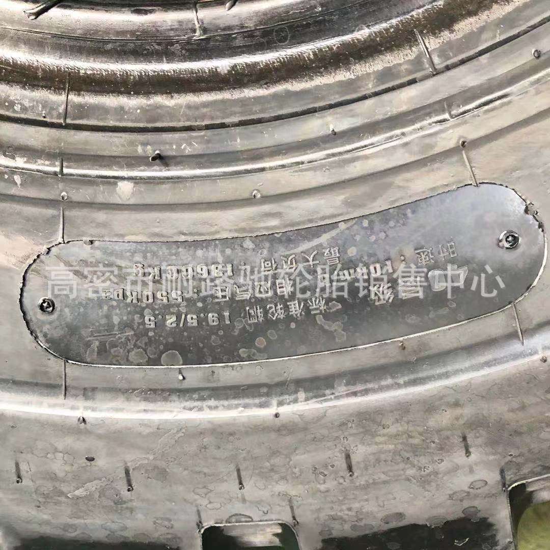 垃圾场钢厂玻璃厂 装载机铲车轮胎23.5-25 L-5花纹深度8公分