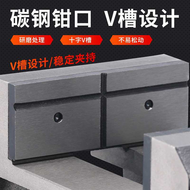 钻床高角固式平口钳 雕刻机钻铣床用台钳夹具虎钳4寸6寸