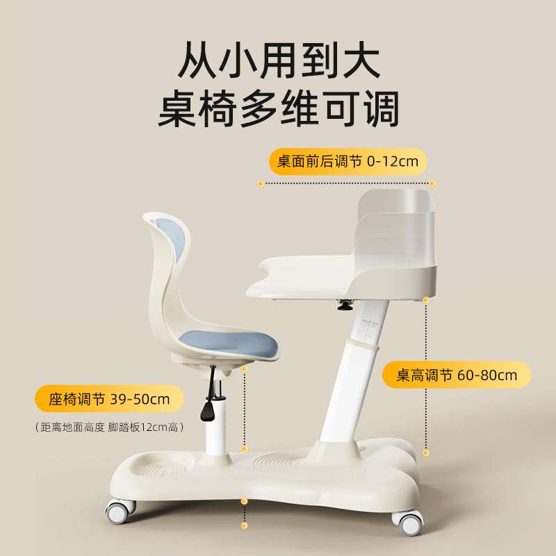 天文游学巴士儿童学习书桌椅家用移动一体小学生写字桌升降课桌