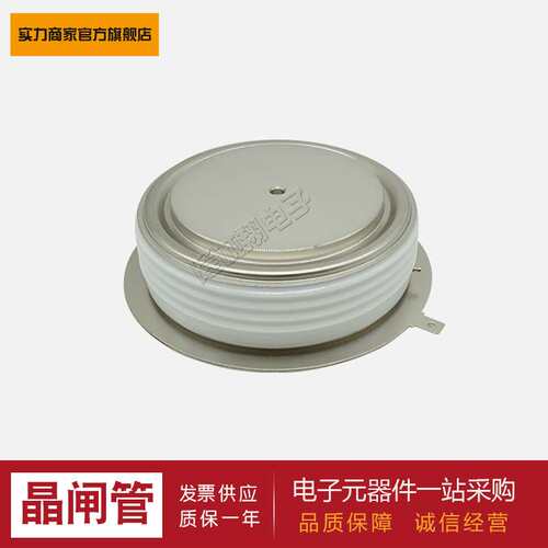 【晶闸管】T1201N65TOF T1201N70TOF T1218N20TOF T1218N22TOF