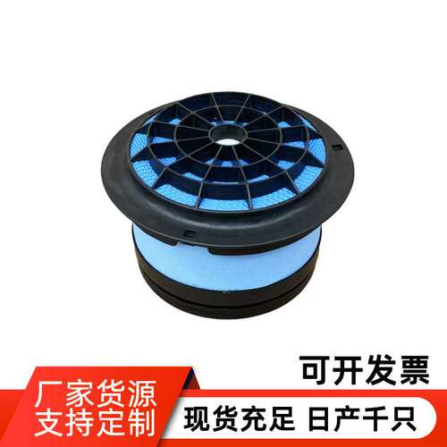 空滤p548070 LAF3233 p607955 p614160 WIX42809 AF26154 ca4700