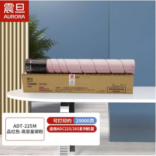 震旦AURORA）ADT-225KCMY原装碳粉墨粉硒鼓成像鼓组件ADC225/265