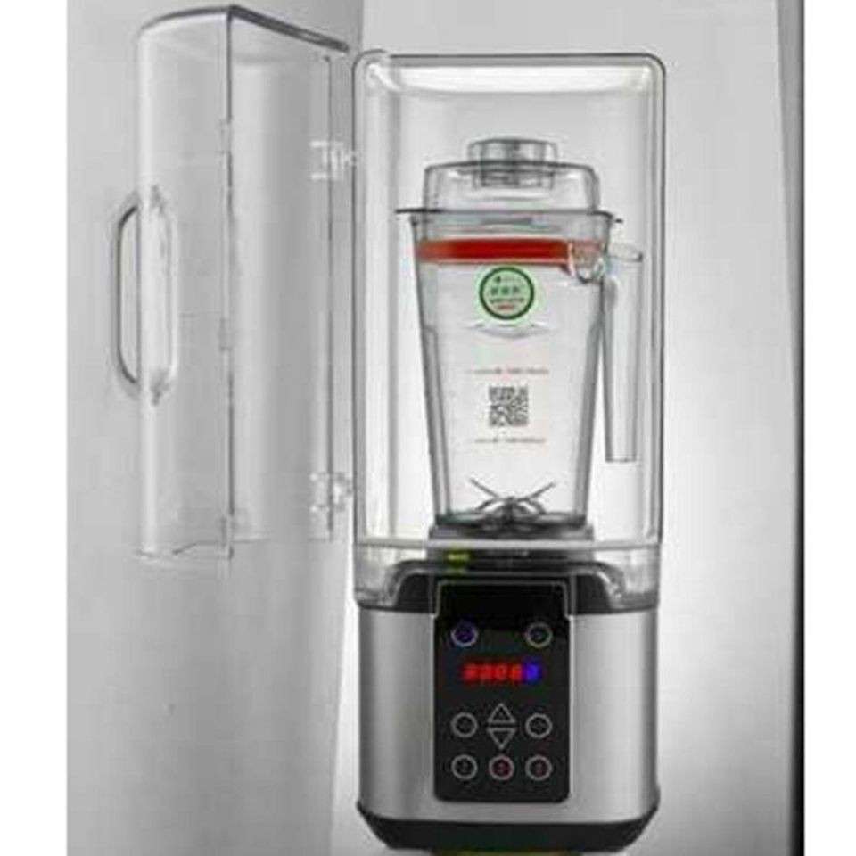 华之魅自动静音带隔音罩破壁料理2.5L商用豆浆沙冰搅拌机快易好