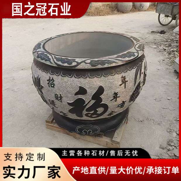 青石门海缸门口石缸风水水缸雕刻聚宝盆荷花鱼缸庭院园林景观装饰