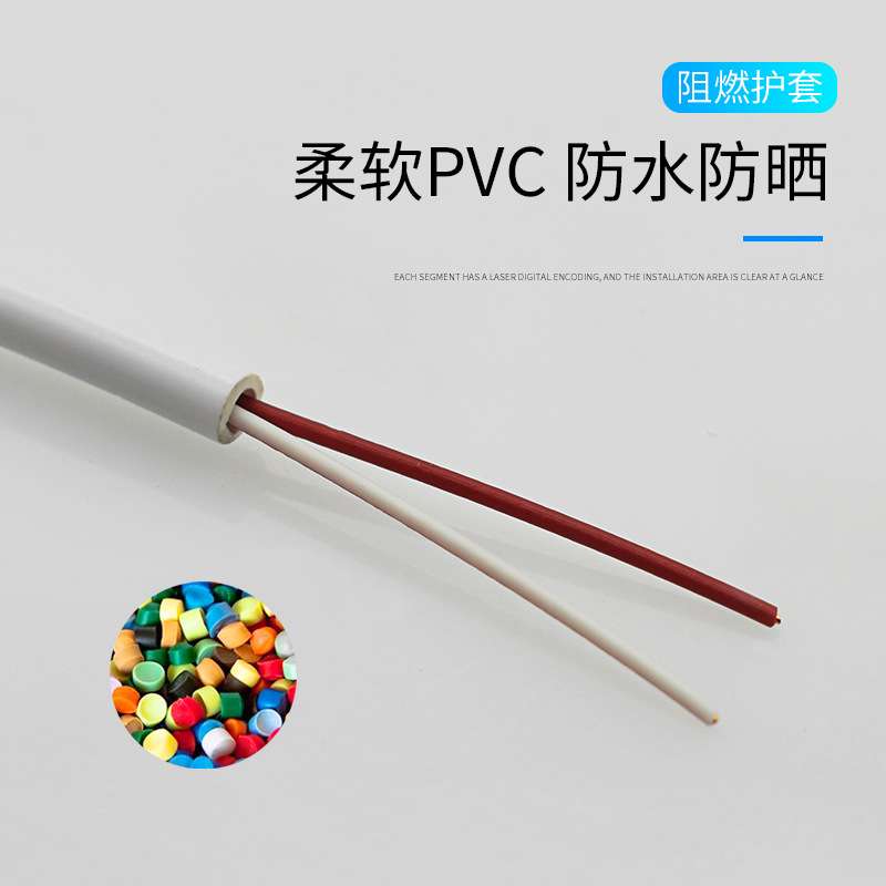 华诚泰电话线2芯 室内白色HYV二芯0.5座机纯铜国标通信软线延长线