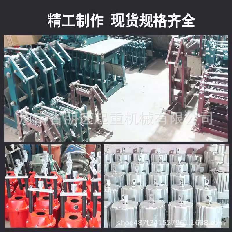 起重机双梁行车龙门焦作电力液压制动器YWZ4YWZB鼓式刹车抱闸国标
