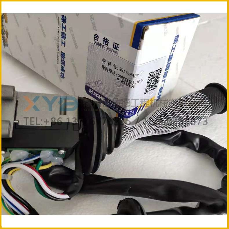 徐工3050装载机铲车251708483  300FV(TD).10.3龙马开关 原厂配件