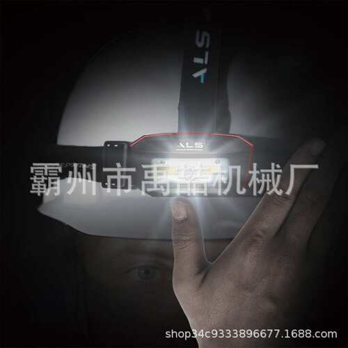 LED头灯高光效COBLED头灯250流明可拆卸充电式LED感应头灯