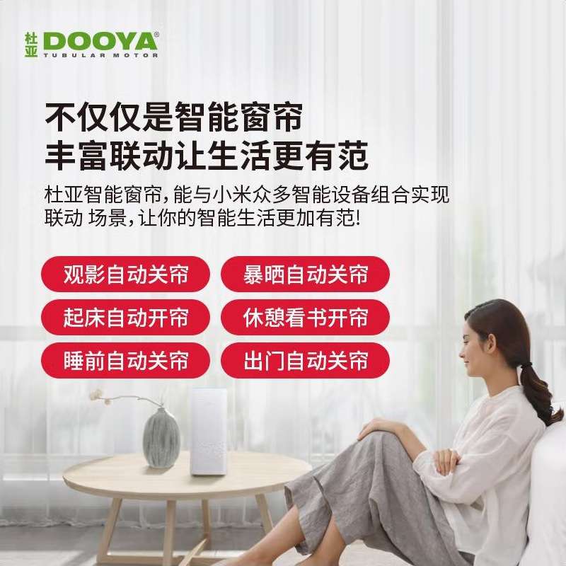 现代简约电动窗帘轨道静音电动窗帘轨电动开合帘全套智能窗帘轨道