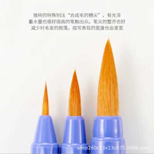 派通（Pente）Pentel派通鬃毛画笔毛笔绘画涂刷圆头平头ZBNF/ZBNR