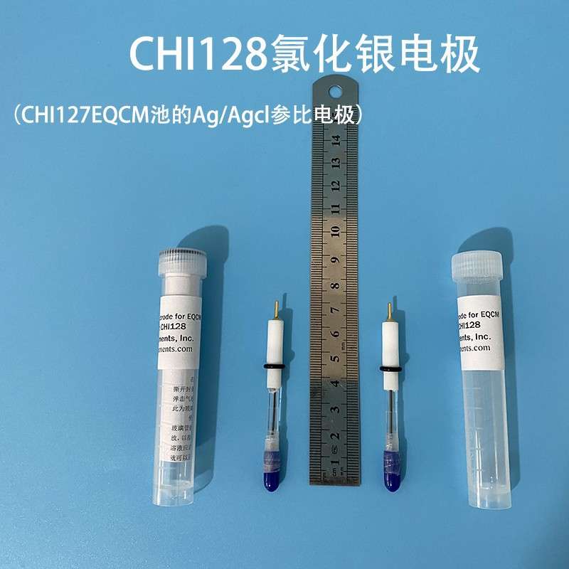 上海辰华 CHI111银-氯化银参比电极 CHI112 Ag/AgCl参比电极R0303