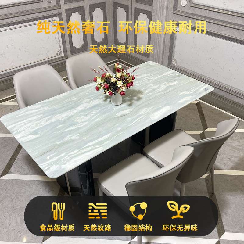 天然大理石长餐桌轻奢现代简约防渗透易清洁奢石饭桌家用宴会石桌