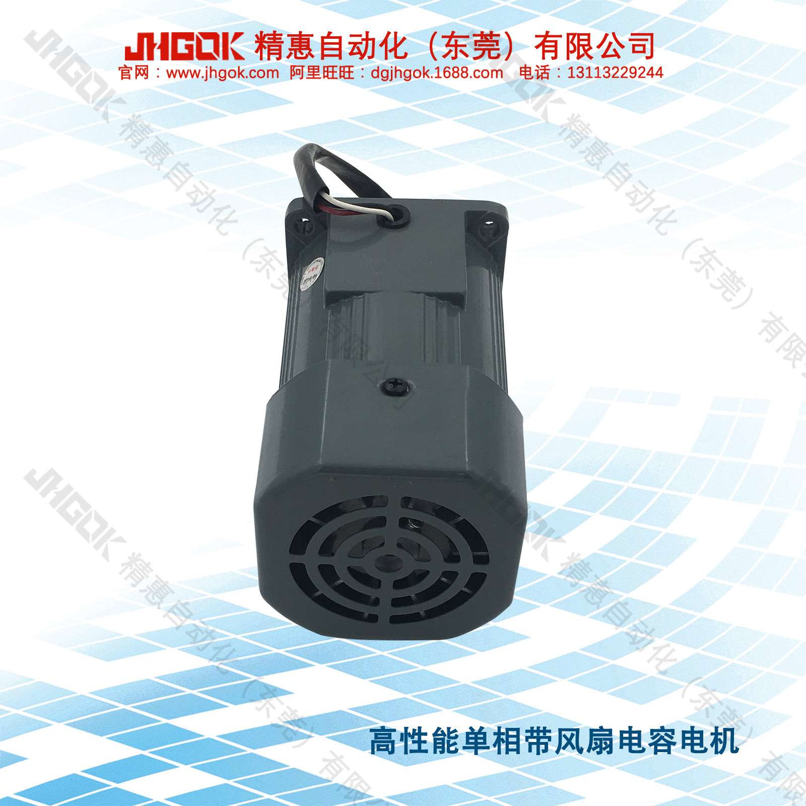 120W15轴微型单相电容电机感应式定速调速马达配减速箱调速器刹车