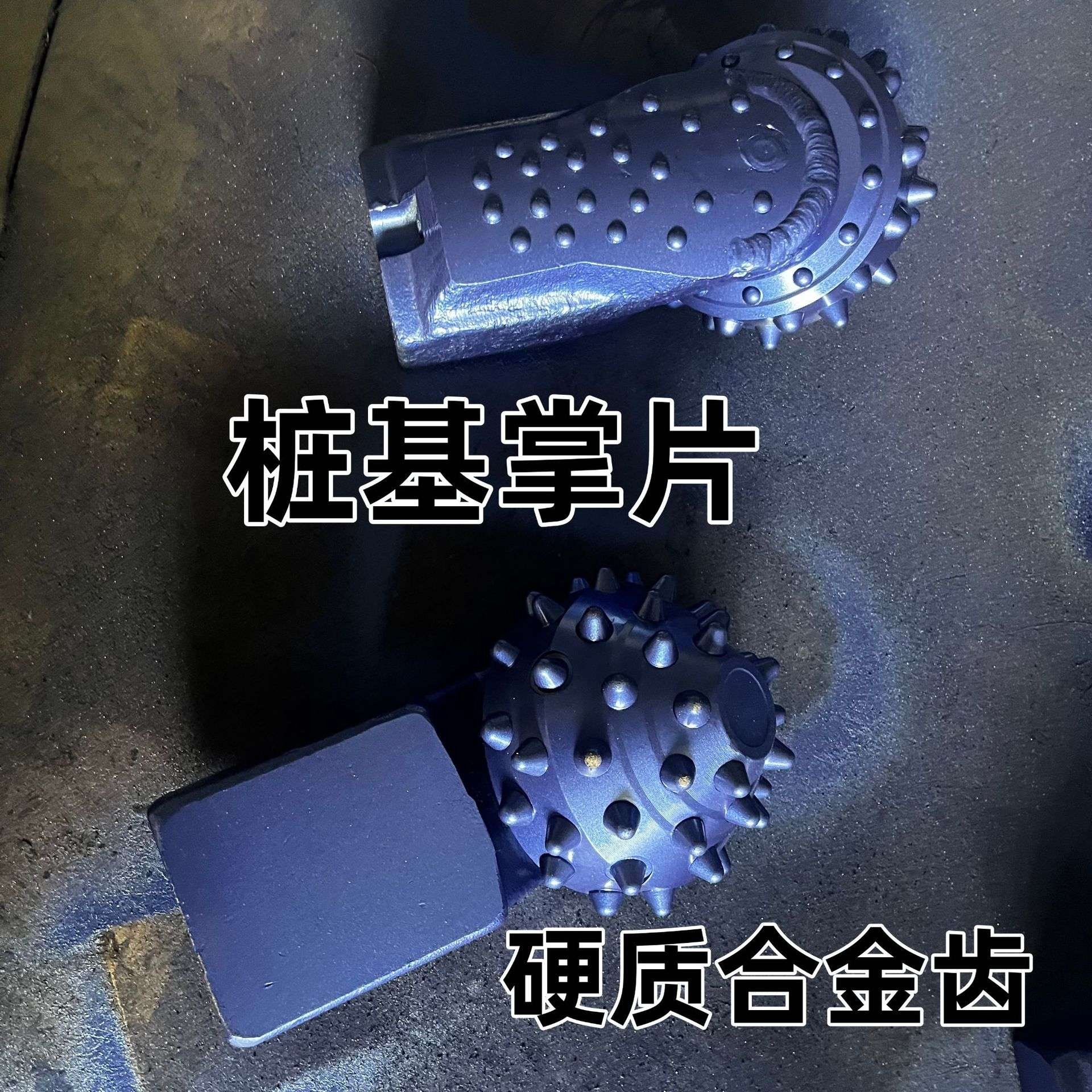 银海钻头牙轮掌片轴承型号YH-Y50-637桩基掌片钻井钻机高转速