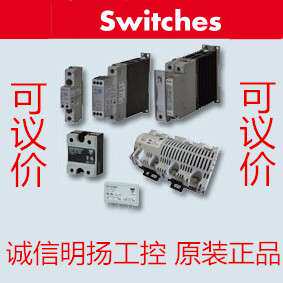瑞士佳乐固态继电器RM1A40A75 Carlo诚信明扬工控 原装
