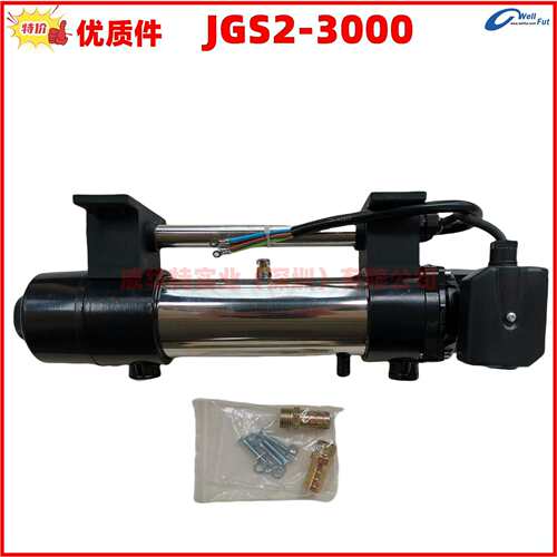 柴油发电机组3KW强制循环泵水套加热器JGS2-3000/III