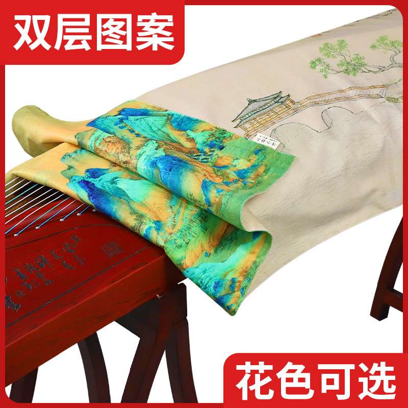 古筝防尘罩中国风盖布专用套防潮高端遮尘布琴披乐器配件古风