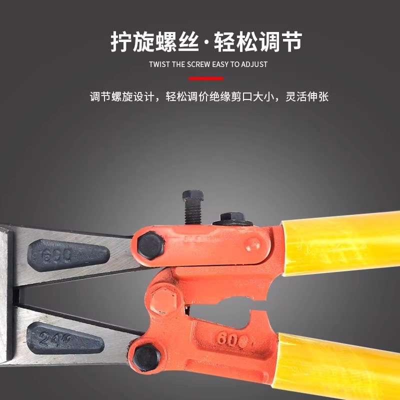 绝缘剪断钳大力钢丝绳铁丝电工断线钳剪钢筋电缆电线专用鹰嘴钳子