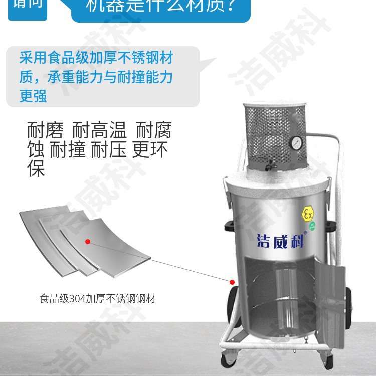 洁威科气动防爆工业吸尘器大功率铝粉塑粉面粉厂车间吸尘机防静电