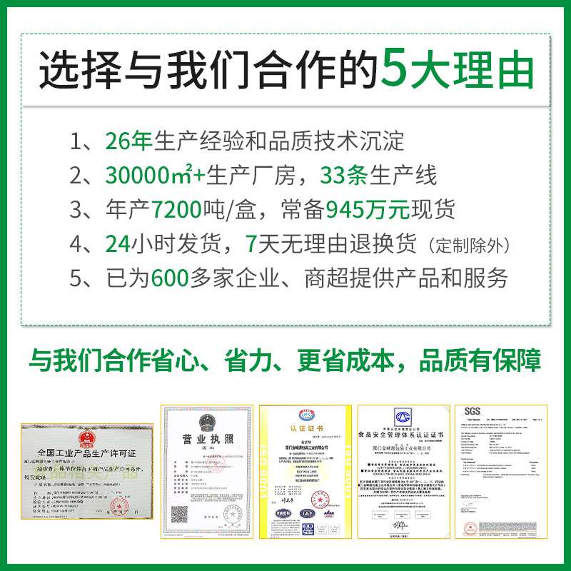 宝鲜全降解垃圾袋PLA玉米淀粉生物降解垃圾袋100只盒装平口袋跨境