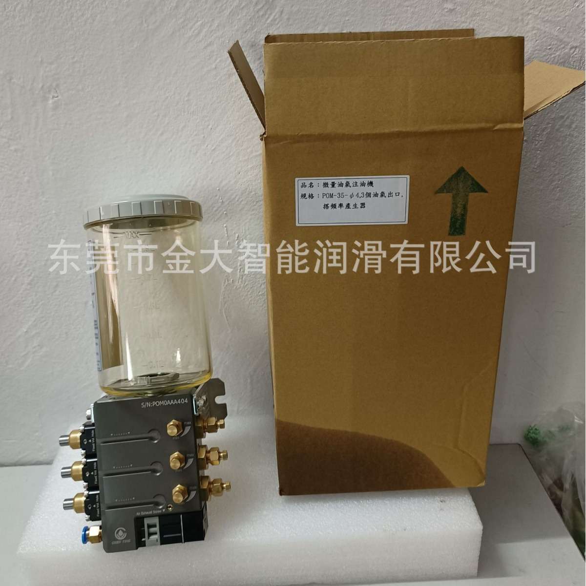 POM微量式气动注油机 CHEN YING振荣 1 2 3 4出口 POM-01 35 50