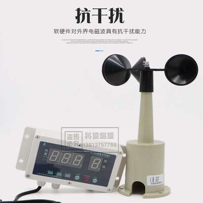 数字风速仪WTF-B(100)型风力侧速仪报警器塔吊配件