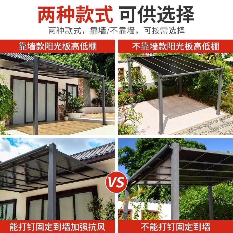 艾嘉户外凉亭秋千遮雨棚亭子高低棚罗马蓬别墅庭院花园阳光棚防雨
