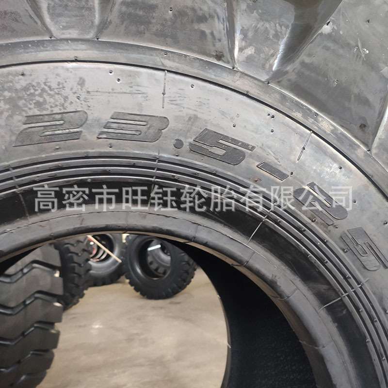 23.5-25 路拌机轮胎 人字加粗花纹20层级 冷再生机搅拌机轮胎
