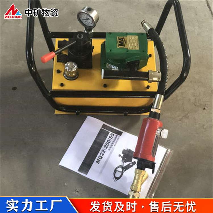 中矿物资原厂md电动锚索张拉机具 mq气动手动双速风动锚索张拉机