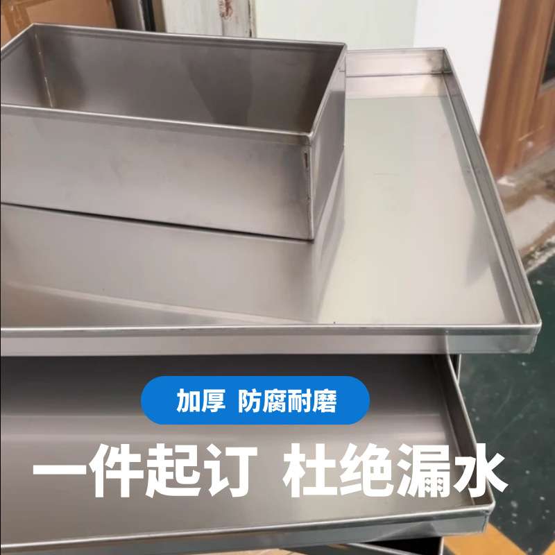 不锈钢托盘长方形烧烤盘家用手工沥水接油盘特大不锈钢接水盘商用