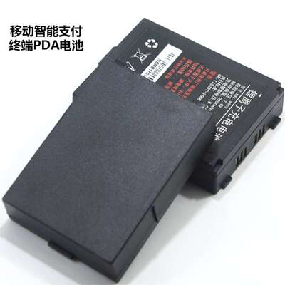 全峰圆通德邦巴抢 i9000原装电池 移动pos机 UBK2200电池