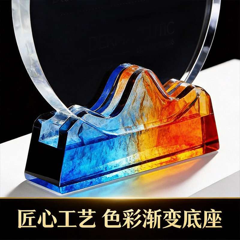 一手货源幻彩水琉璃奖杯创意赛事奖牌荣誉纪念品优秀员工新款奖杯