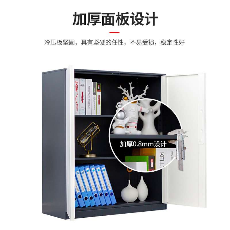 钢制灰白咖白套色矮柜窄边铁皮文件资料存储柜带锁器械储物柜子