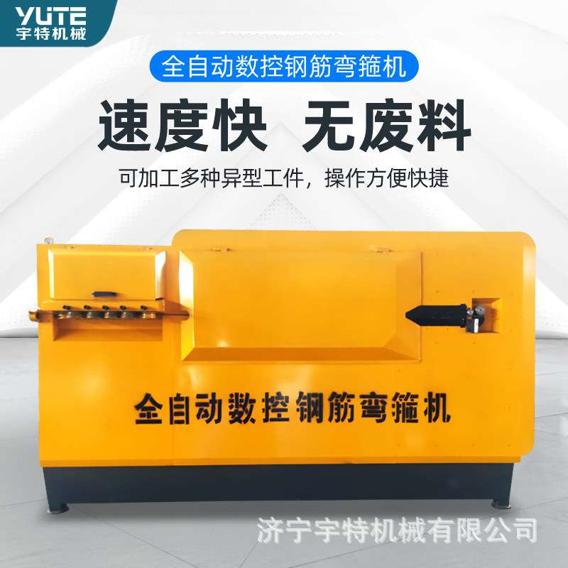 数控钢筋弯箍机自动找零速度快打弯机多功能盖筋箍筋一体机