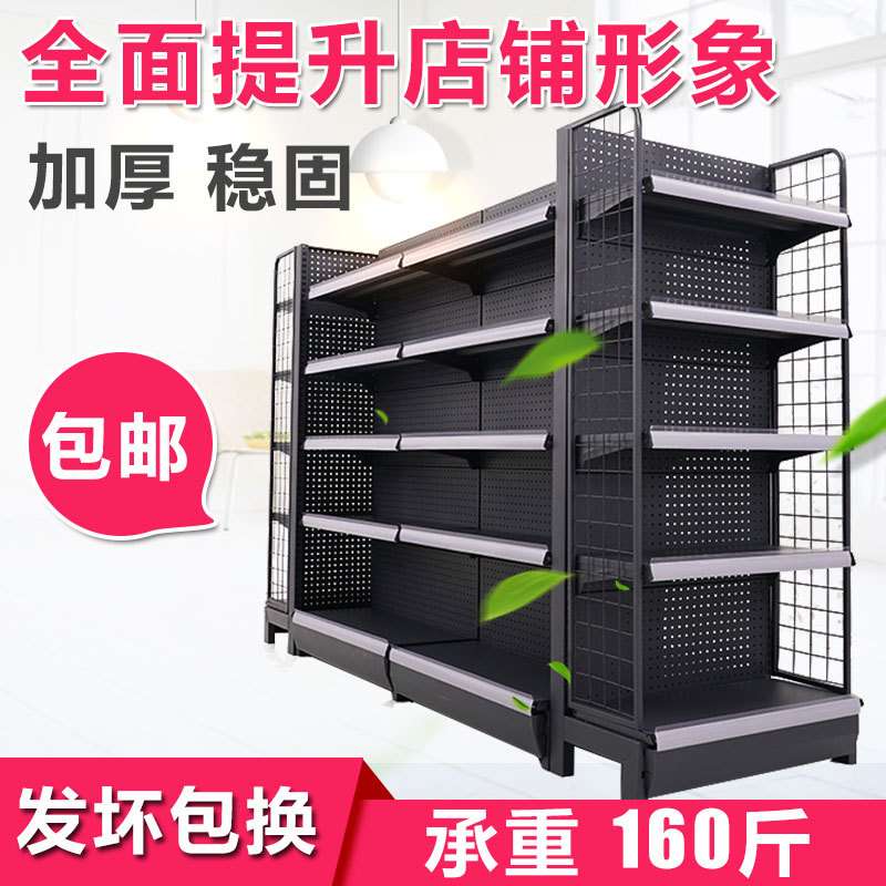 超市货架加厚端头货架口香糖双面超市货架堵头架便利店展示架
