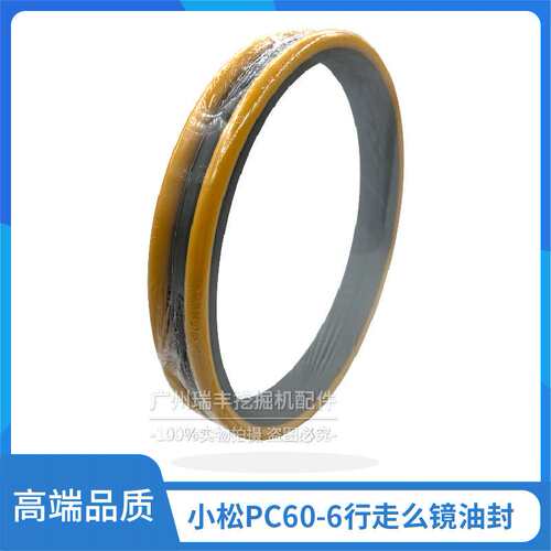 挖掘机小松PC60-6 浮动油封 行走么镜油封 齿轮箱磨镜油封 配件